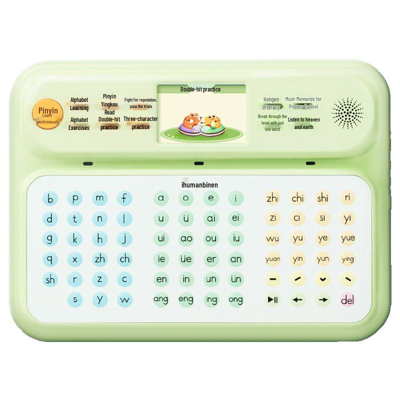 Hongen Early Learning Machine