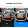 Geely Galaxy Starry 8/6, Starship 7 Steering Wheel Anti-scratch Decorative Patch