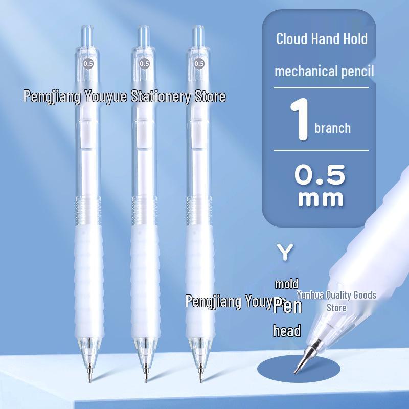 Morning MG Guang Ben Wei 0.5mm Mechanical Pencils with 0.7mm Non-Breaking 2B Lead for First and Second Grade Students, Push-Button Design.