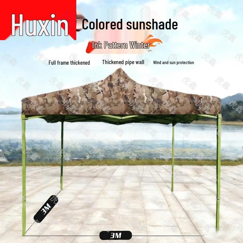 Tiger Xin Outdoor Camouflage Retractable Canopy