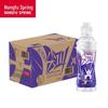 Nongfu Spring Scream Electrolyte Sports Drink