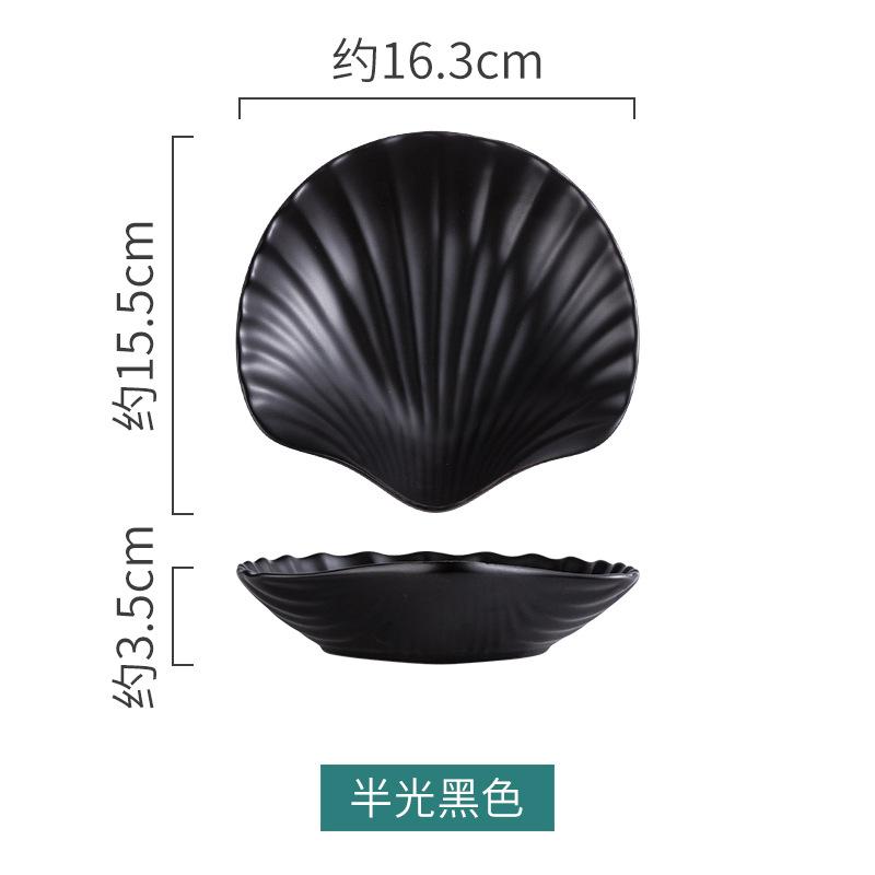 Creative Home Ceramic Breakfast Plate Nordic Matte Glazed Shell Dish Restaurant Dessert  Bowls And s Salad