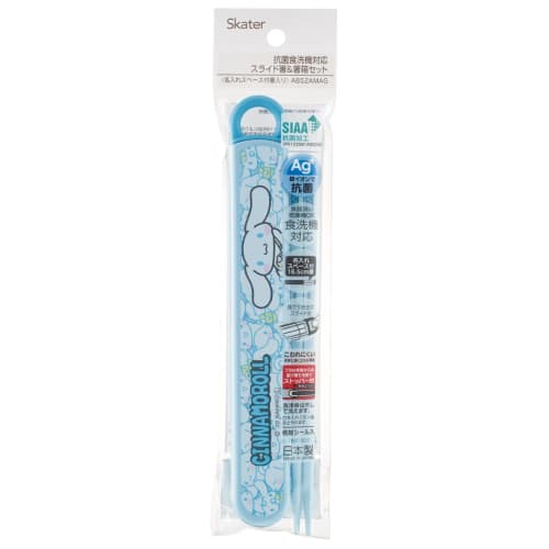 Skater Chopsticks Chopstick Box Set Cinnamoroll Ushiro Shiro 16.5cm Children's Antibacterial Made in Japan ABS2AMAG-A