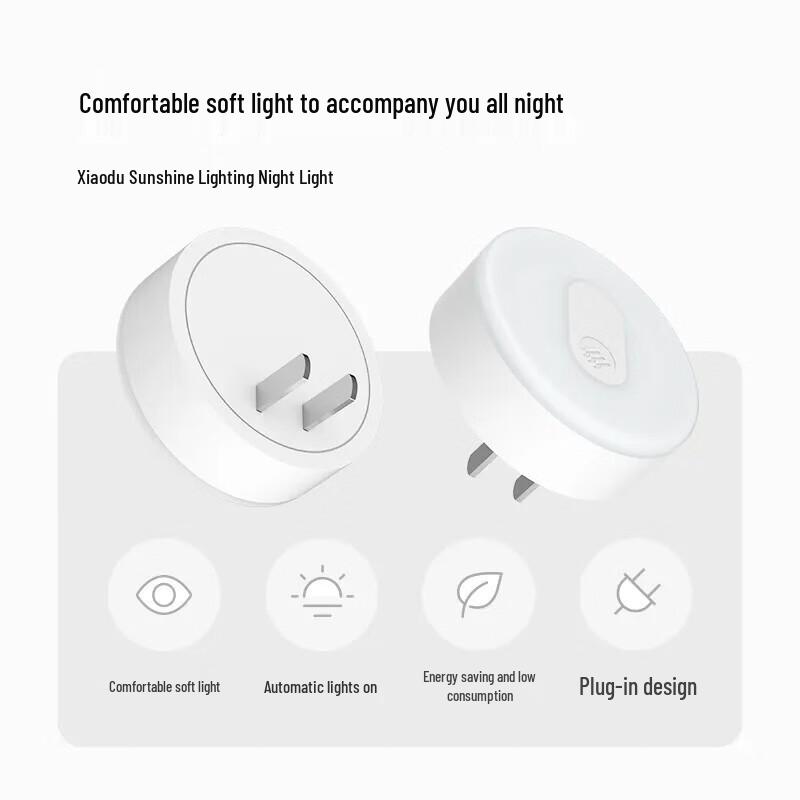 XiaoDu Smart Photosensitive Plug-in Night Light