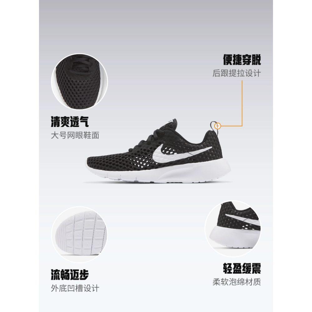Nike Tanjun Shoes Black GS CW3178-001