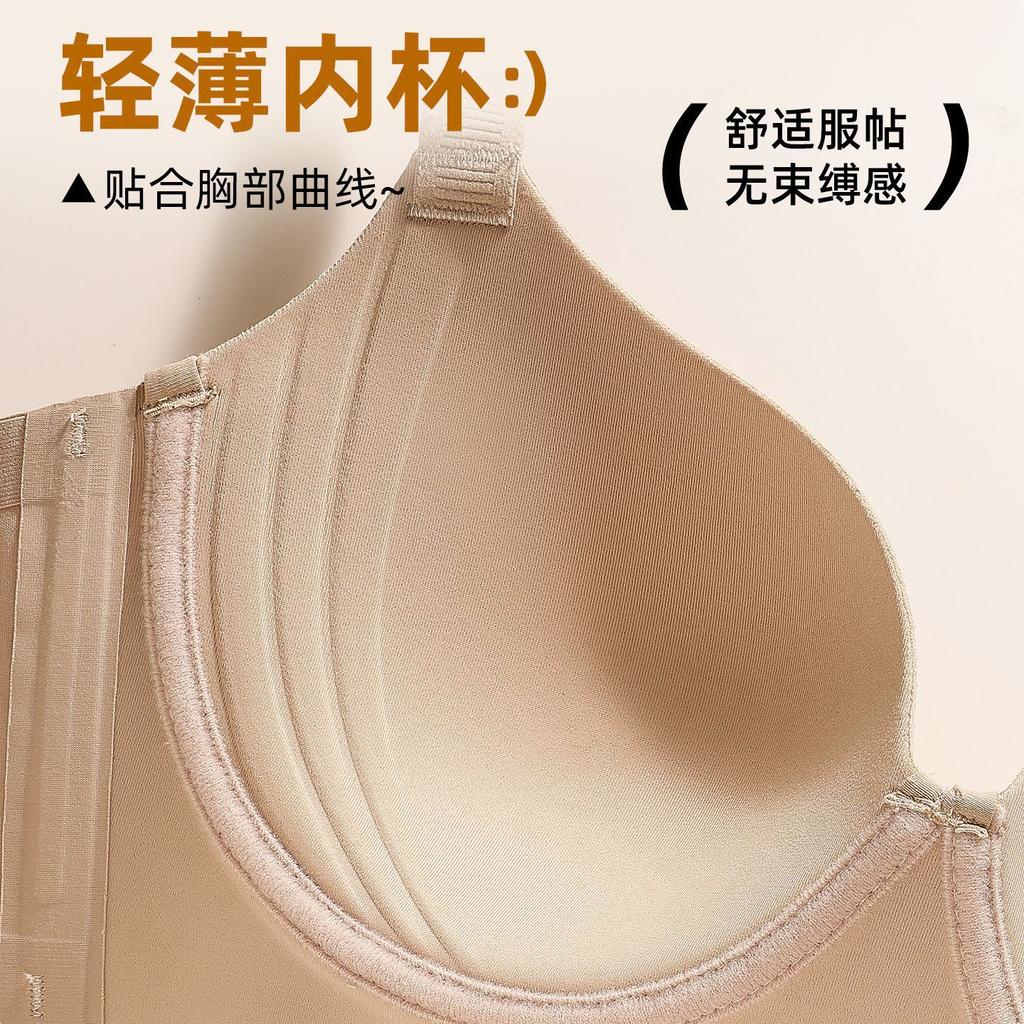 Traceless breathable without steel ring bra, large bra, anti-light and non-marking