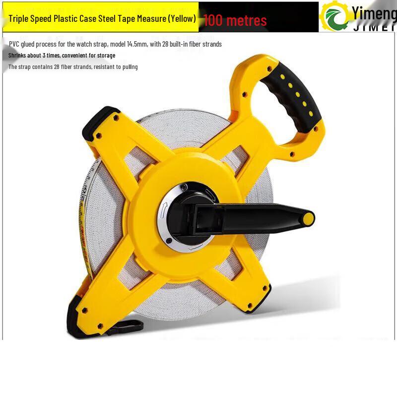Jimei 100M Engineering Steel & Soft Tape Measure