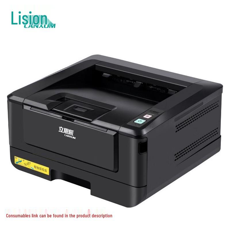 LANXUM A4 Duplex Laser Printer CN Plug (adapter Included)