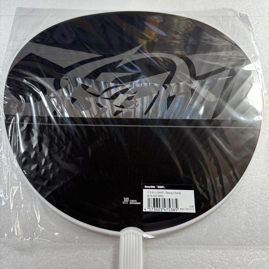 [USED] Stray Kids Bang Chan Giant Pop-Up Fan