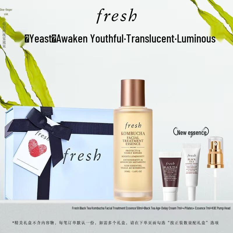 Fresh All-Star Skincare Travel Set