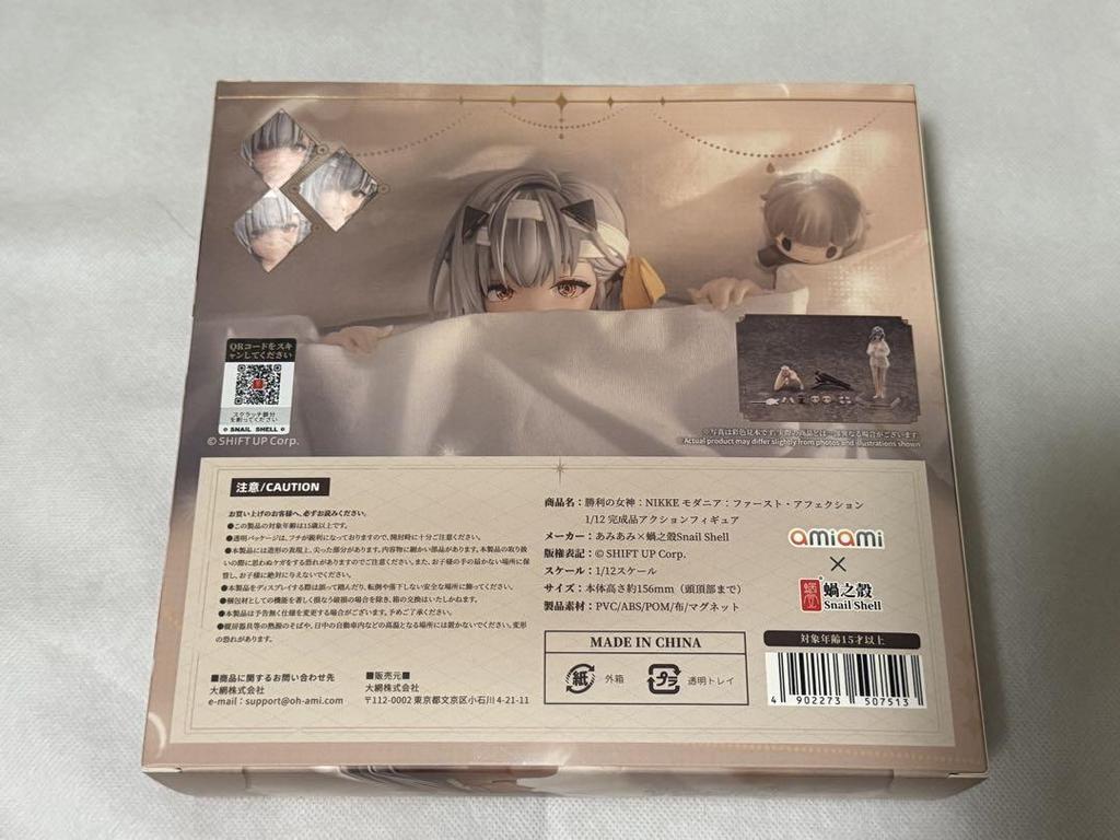 [USED] Goddess of Victory: NIKKE Modernia: First Affection 1/12