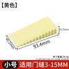 Rubber Door Plug Non-Perforated Creative Plastic Door Seam Anti-Collision Door Block Door Top Silicone Door Handle Door Blocker