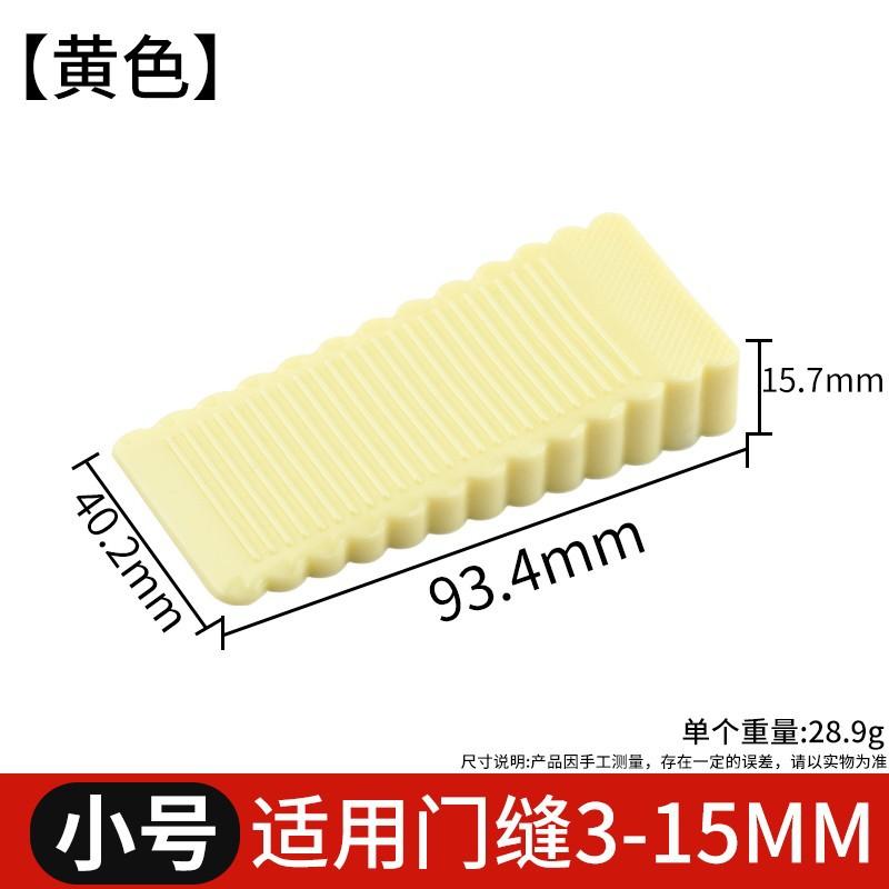 Rubber Door Plug Non-Perforated Creative Plastic Door Seam Anti-Collision Door Block Door Top Silicone Door Handle Door Blocker