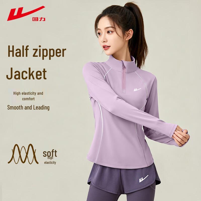 

Warrior Women s Long Sleeve Running Yoga Fitness Training Suit S