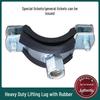 Heavy-Duty Galvanized Metal U-Bolt Pipe Clamp Hanger for PVC and PPR Drain Pipes