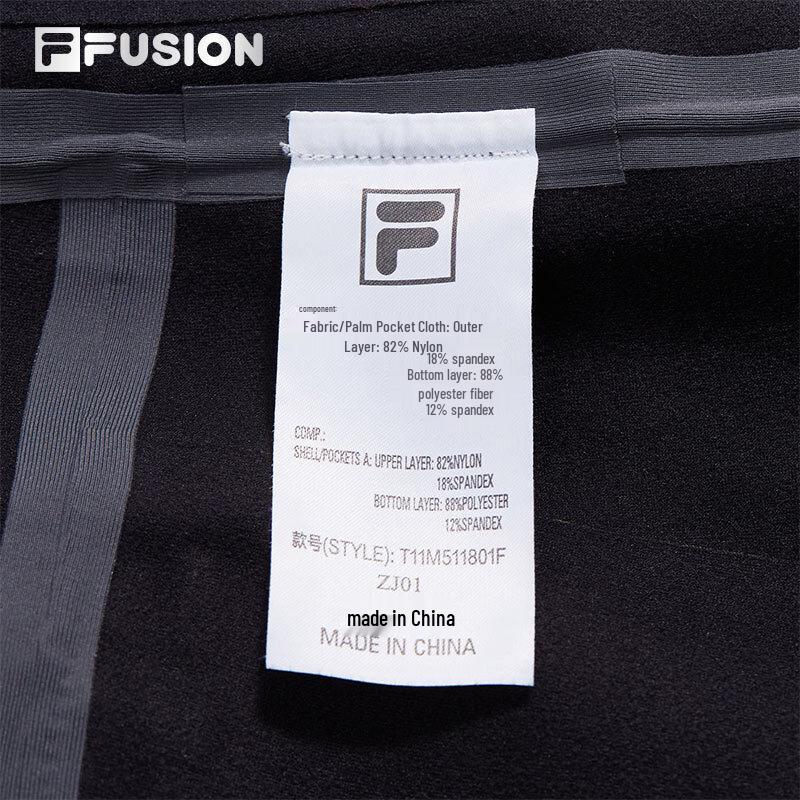 FILA FUSION Men's Relaxed Fit Woven Track Pants