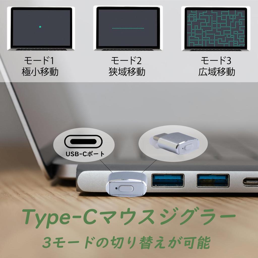 Maus Ziggler Port Mini Mausbeweger Telearbeit Maus In Bewegung halten 3 Modi Emulator Maus Automatisches Bewegen Mehrspurunterstützung Kein Treiber erforderlich Plug and Play