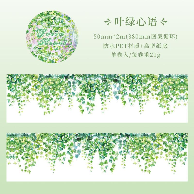 

1 Roll Retro Green Plant Flower Vine Tape Stickers Journal Base Scene Creative DIY Decor Decals