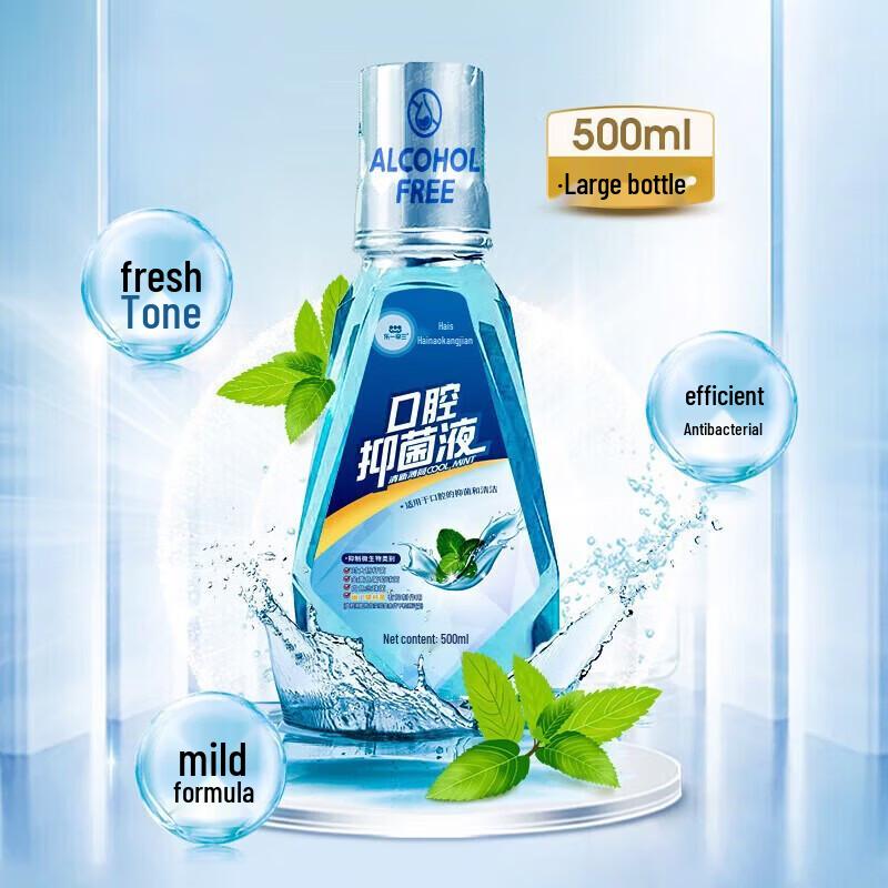 LYISOSAN Mint Antibacterial Mouthwash
