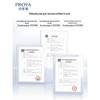 PROYA Set Doppia Azione Anti-Età (Tonico e Lozione)