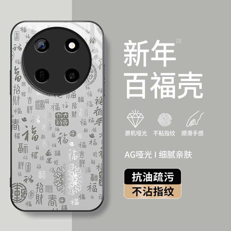 New Year Baifu Compatible Honor X11 Pro Max Phone Case, Shockproof X11 Pro Max New Men's Matte Outer and Rear