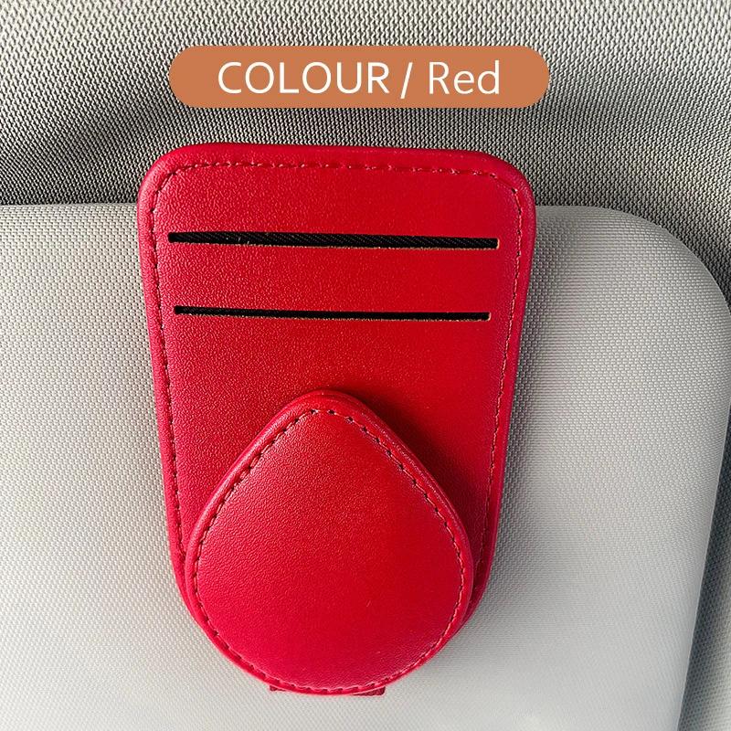 

Car Sunglasses Holder Clip Universal Auto Sun Visor Eyeglass Hanger Cards Glasses Storage Bracket Leather Interior Accessories красный
