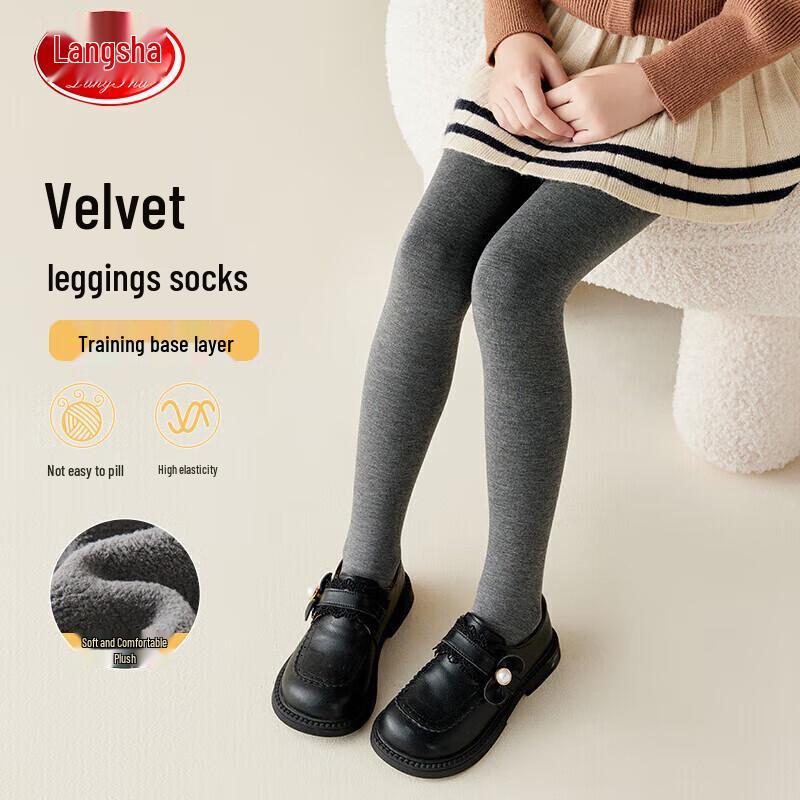 Langsha Girls  Thin Fleece Solid Color Tights M