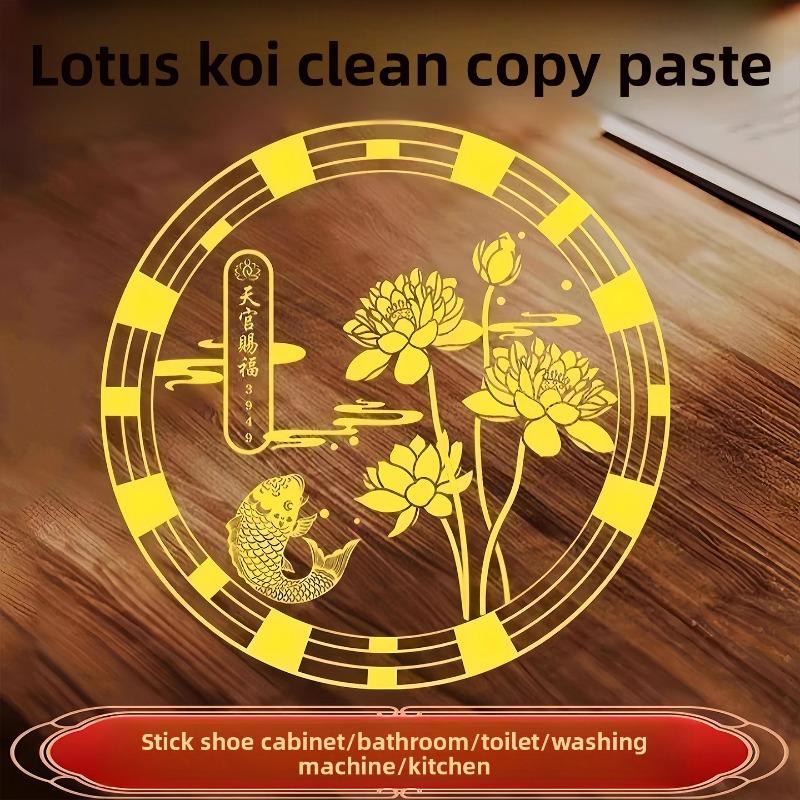 Lotus and Carp Stickers for Bathroom Cleaning, Metal Stickers for Continuous Good Luck, Koi Fish Pictures, Lotus Stickers for Toilet Decontamination