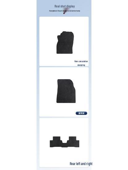 Volvo S60 (2020-2026) Anti-Slip Nylon Car Floor Mats with Velvet Surface