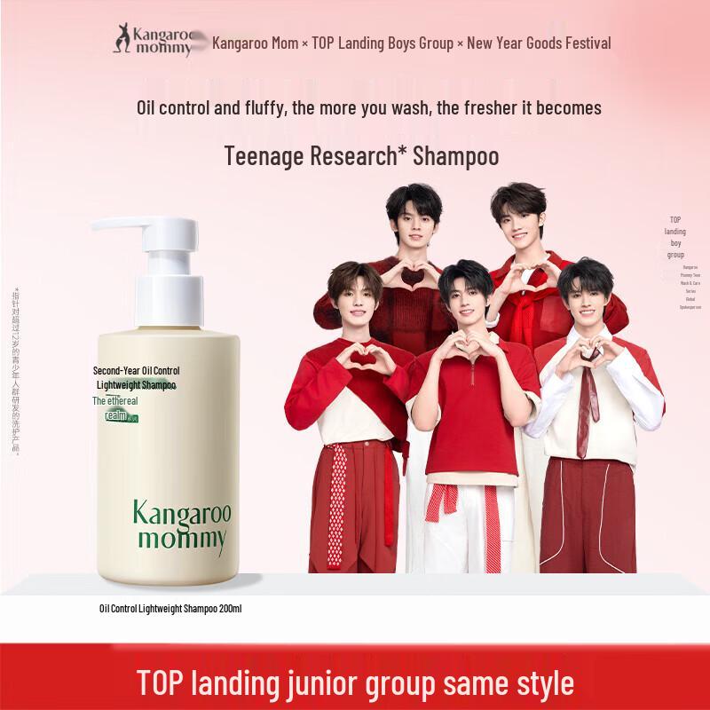 Kanguru Mama Ethereal Realm Oil Control Shampoo