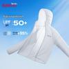 Baleno Men's Ice-Feel Hooded UV Protection Jacket