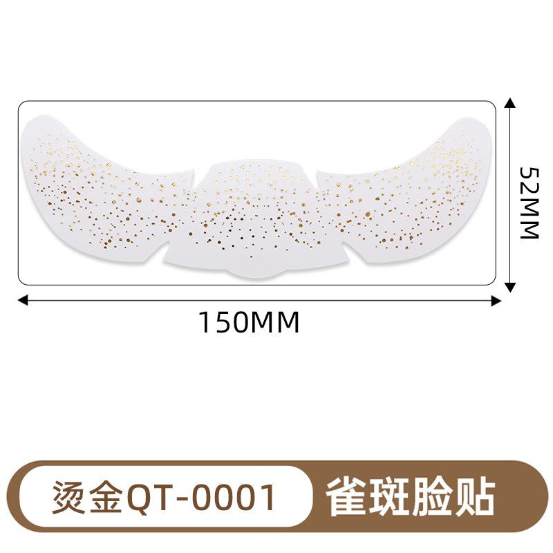 Freckle Tattoo Sticker Bronzing Hot Silver Waterproof Sweat-proof Long-lasting Freckle Sticker Glitter Star Makeup Party Makeup