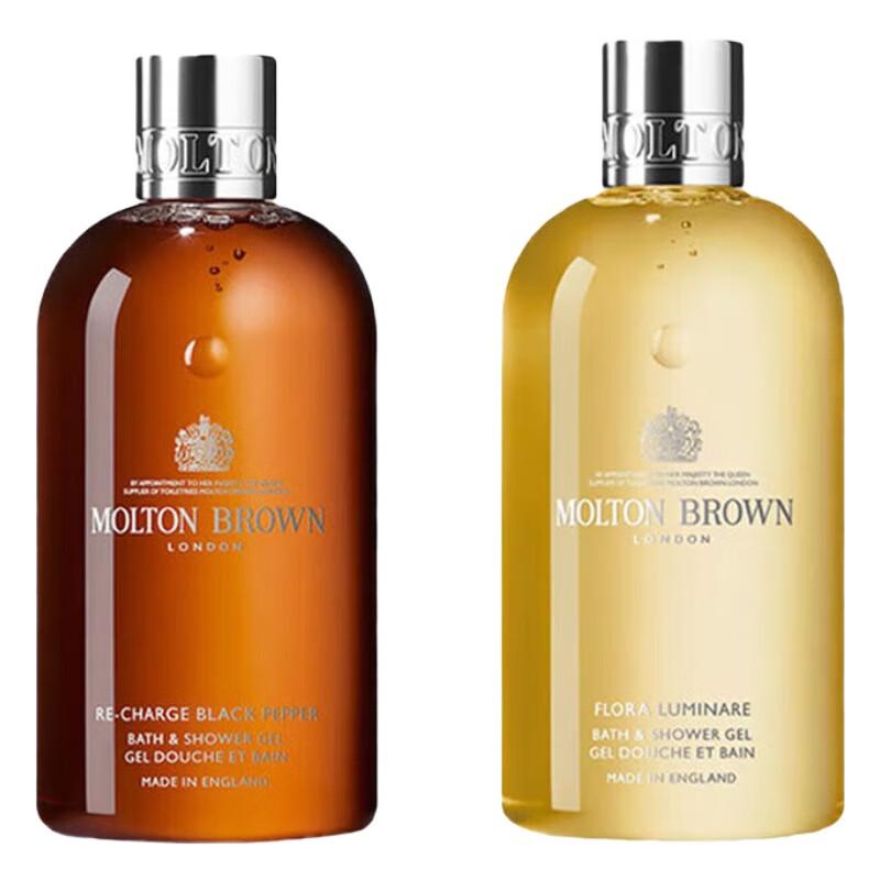 Molton Brown Hydrating Shower Gel Set