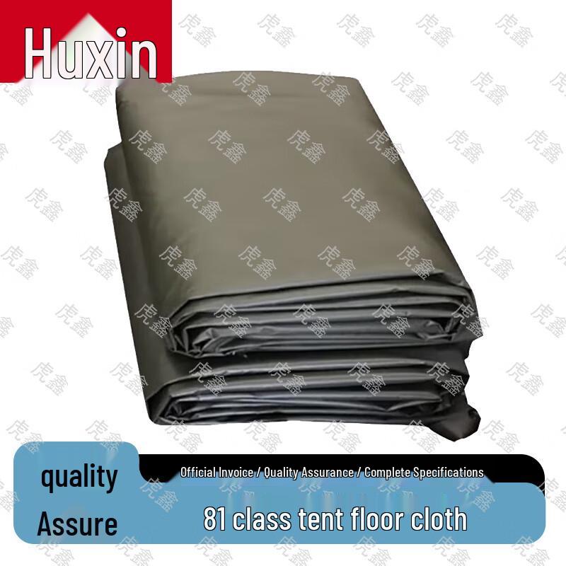 Huxin Tent Ground Tarps