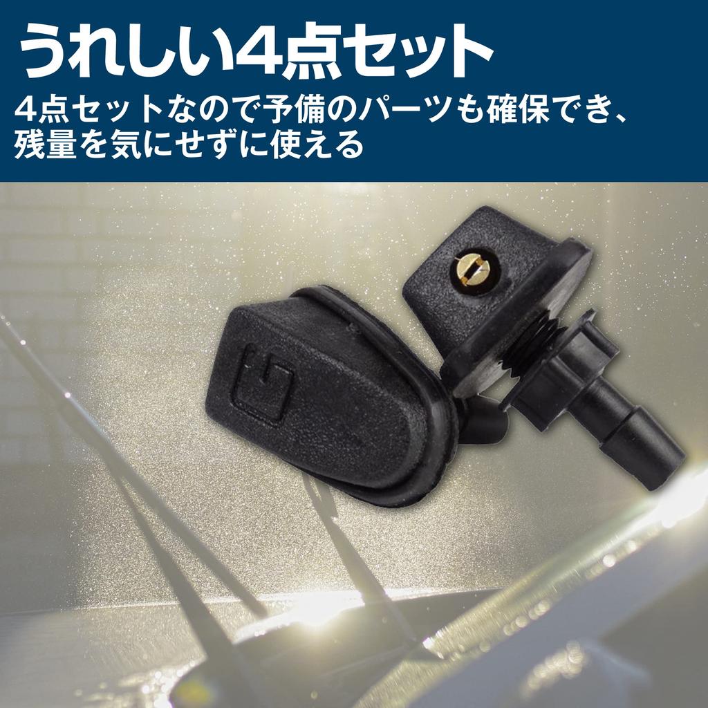 MOMOIRO SAMURAI Car Window Washer Nozzle Windshield Replacement Set of 4