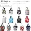 Sac Marushin Finlayson, environ L32 x H26 x P10 cm, motif Muutto, parfait pour la Fête des Mères ou les anniversaires. Code produit: 6105001000