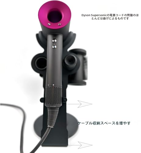 YUET Hair Dryer Holder Stand for Supersonic Hair Dryers, AirWrap Hair Dryers, Aluminum Alloy Stand, Power Plug Holder, Bathroom Organizer, Care Tool,
