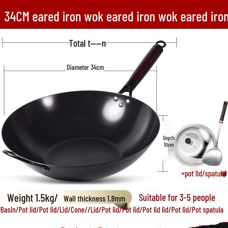 

Wutuo 34cm Nitrided Flat Bottom Iron Wok