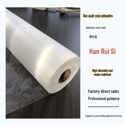 EVA Elastic Hot Melt Double-Sided Adhesive Satin Fabric - Washable, Breathable, Heat-Resistant White Film.