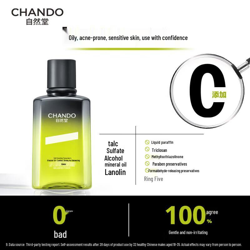 CHANDO Men's Glacial Oil Control Balancing Toner 120mL