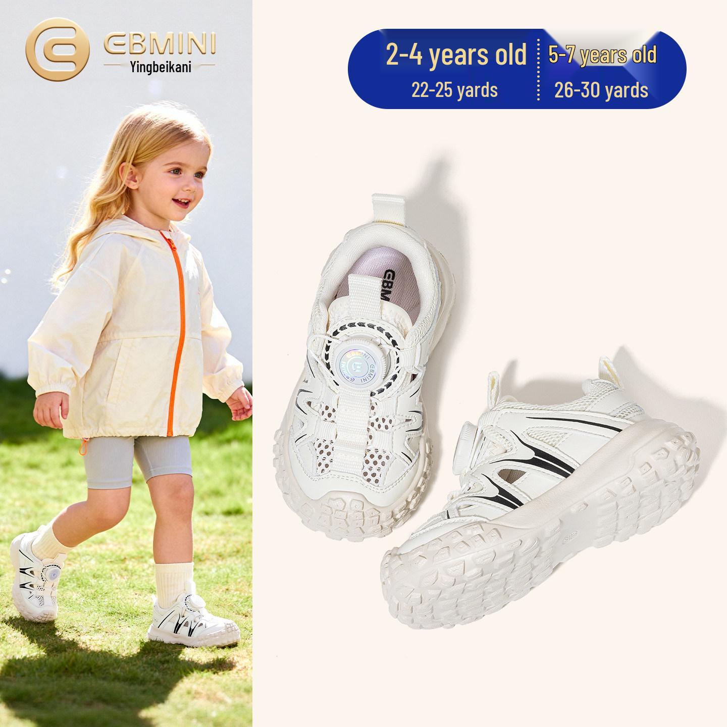 

Yingbeimini 2026 Spring Kids Lightweight Sports Shoes with Knob for Boys & Girls Size 29 (Inner: 18.5cm, Fits: 17.8cm foot) білий/вершковий
