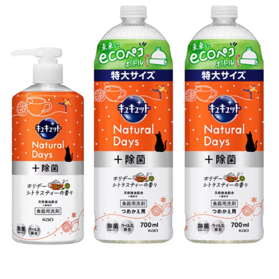 

Ограниченная партия Cucute Natural Days Дезинфицирующий праздничный цитрусовый чайный ароматизатор Refill 700 мл Дозатор 480 мл [Оптовая закупка] + +