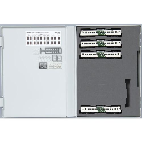 Tomytec TOMIX N Gauge JR 185-200 Series B7 Train, Odoriko Color, Reinforced Skirt Set, Model Train, 98881