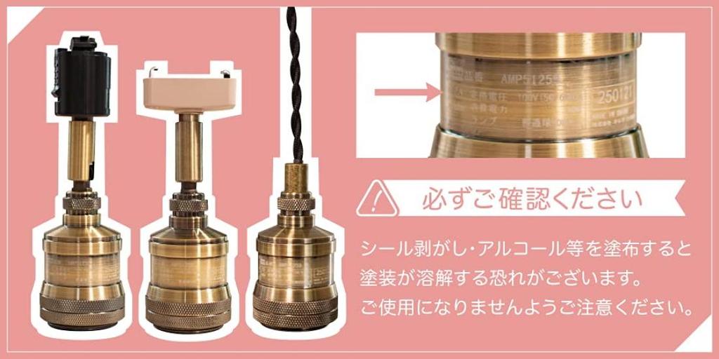 Ampoule Rizatta Pendant Light, Stylish, E17 Socket, Single Light, Vintage Gold, Bulb Sold Separately, 1-Piece Set