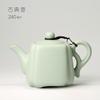 Celestial Green Ru Kiln Teapot High-grade Imitation Song Ru Porcelain Small Pot Retro Hand Grab Pot Ceramic Kung Fu Tea Set