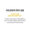 Lador - Perfumed Hair Shampoo - 3 Types