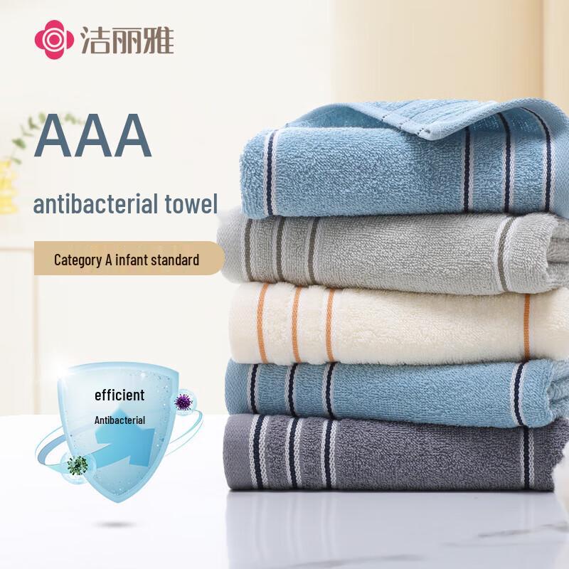 Grace A-Class Pure Cotton Anti-Bacterial Towels