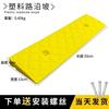 New Car Wheel Driveway Ramps Portable Tires Curb Ramps Anti-Slip Threshold Ramp For Car Trailer Truck Bike Auto Accessories