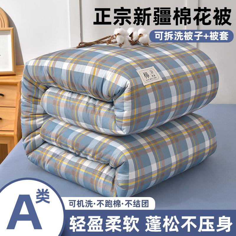 Zhixin Washable Washed Cotton Quilt for All Seasons