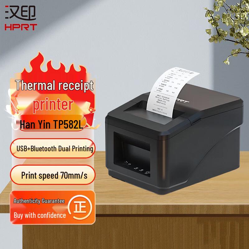 HPRT TP582L 58mm Thermal Receipt Printer